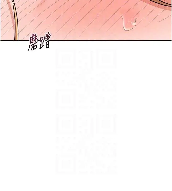 熟女交换计画 - 第26話-妳害羞的地方我都要舔個遍 - page 57