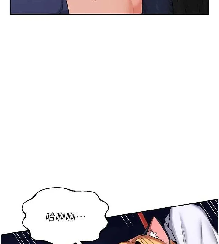 熟女交换计画 - 第26話-妳害羞的地方我都要舔個遍 - page 59