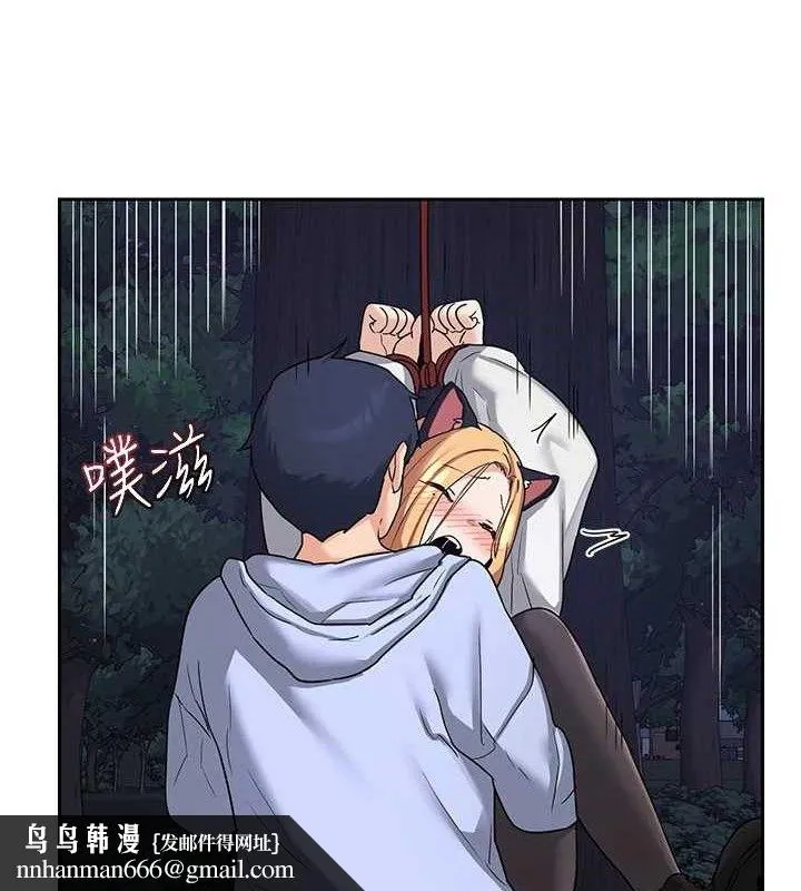 熟女交换计画 - 第26話-妳害羞的地方我都要舔個遍 - page 78