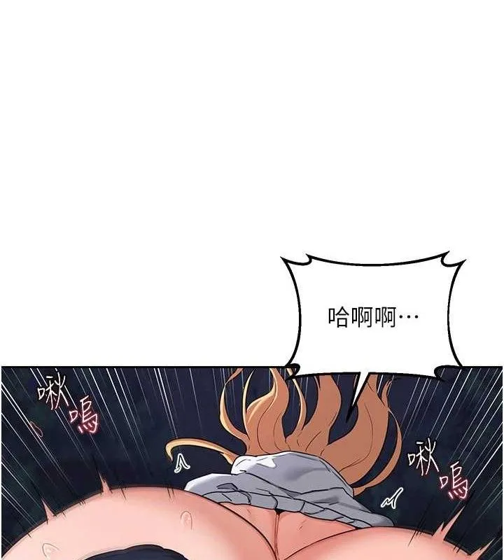 熟女交换计画 - 第26話-妳害羞的地方我都要舔個遍 - page 99