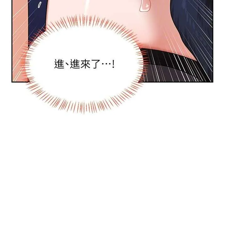 熟女交换计画 - 第26話-妳害羞的地方我都要舔個遍 - page 105