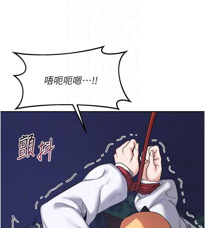 熟女交换计画 - 第26話-妳害羞的地方我都要舔個遍 - page 108