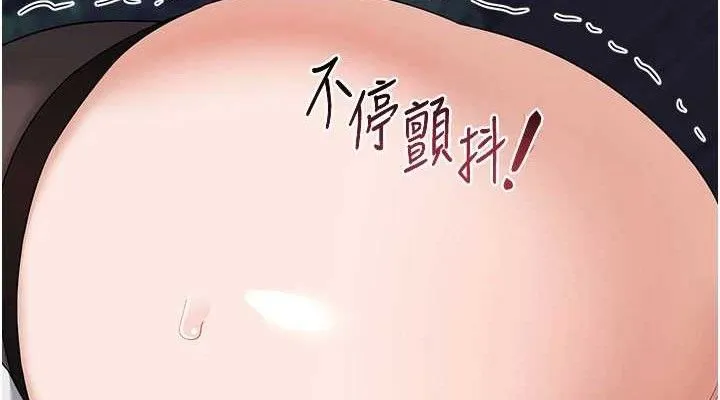 熟女交换计画 - 第26話-妳害羞的地方我都要舔個遍 - page 114