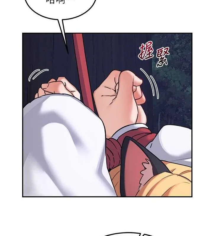 熟女交换计画 - 第26話-妳害羞的地方我都要舔個遍 - page 117