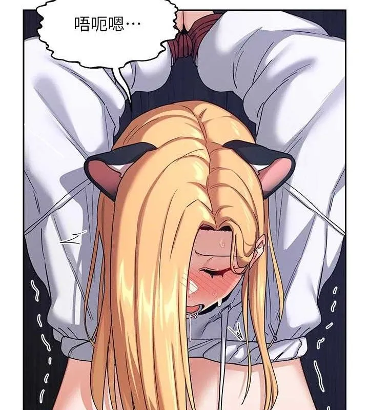 熟女交换计画 - 第26話-妳害羞的地方我都要舔個遍 - page 119