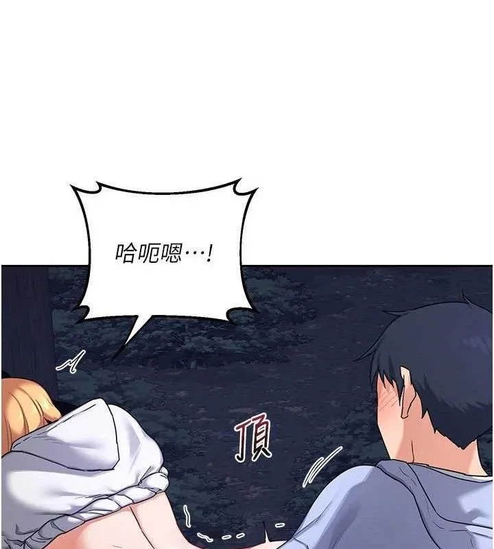 熟女交换计画 - 第26話-妳害羞的地方我都要舔個遍 - page 135