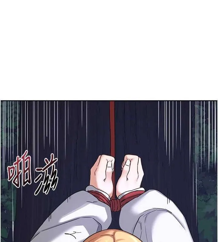 熟女交换计画 - 第26話-妳害羞的地方我都要舔個遍 - page 148