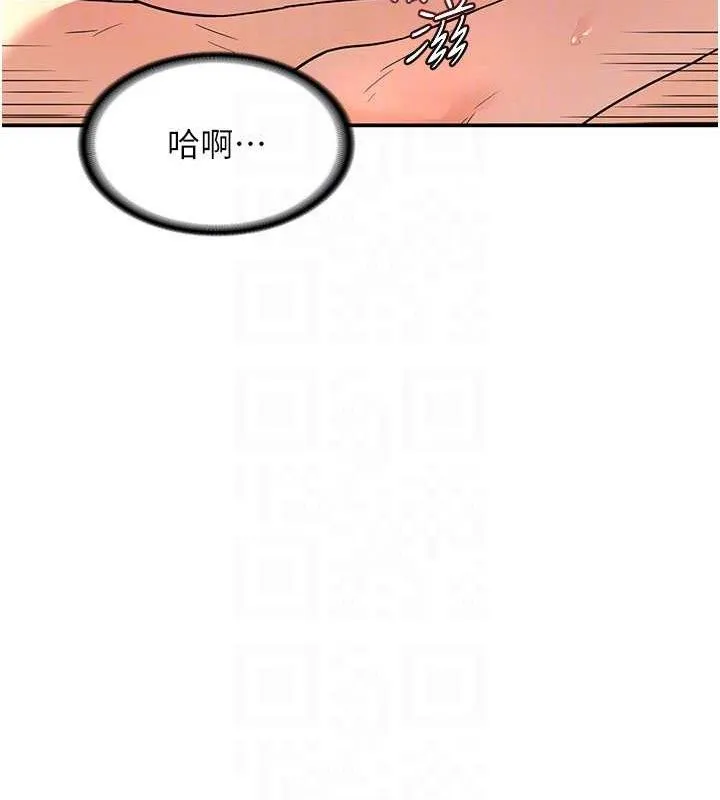 熟女交换计画 - 第16話-徹底高潮的噴泉 - page 22