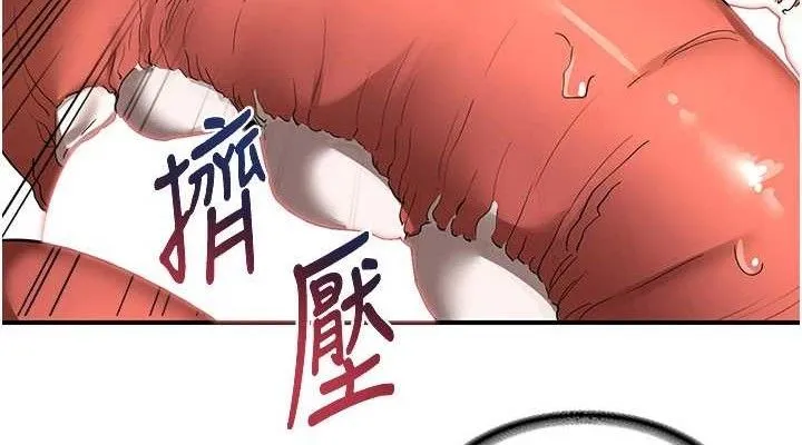 熟女交换计画 - 第16話-徹底高潮的噴泉 - page 38