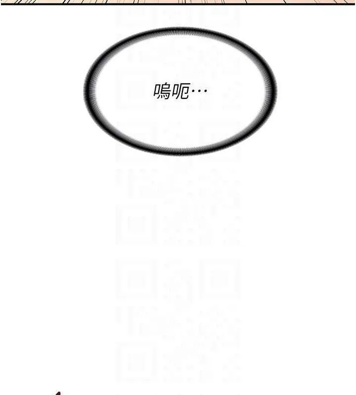熟女交换计画 - 第16話-徹底高潮的噴泉 - page 43