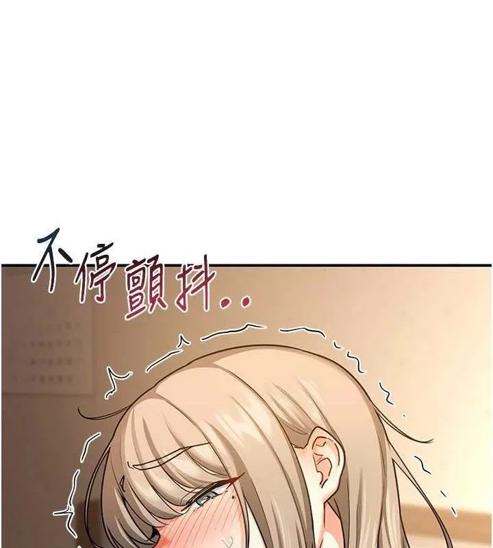 熟女交换计画 - 第16話-徹底高潮的噴泉 - page 48