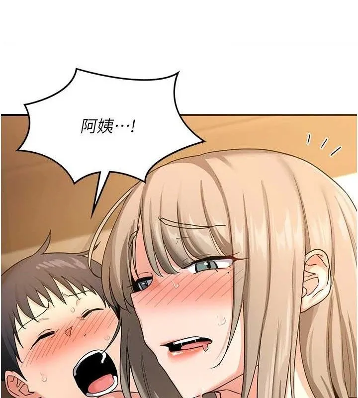 熟女交换计画 - 第16話-徹底高潮的噴泉 - page 50