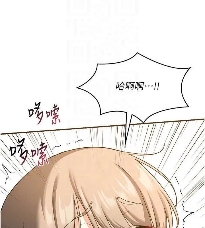 熟女交换计画 - 第16話-徹底高潮的噴泉 - page 61