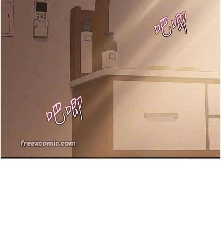熟女交换计画 - 第16話-徹底高潮的噴泉 - page 84