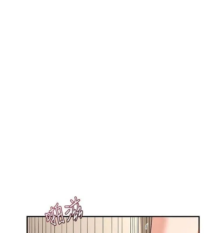 熟女交换计画 - 第16話-徹底高潮的噴泉 - page 87