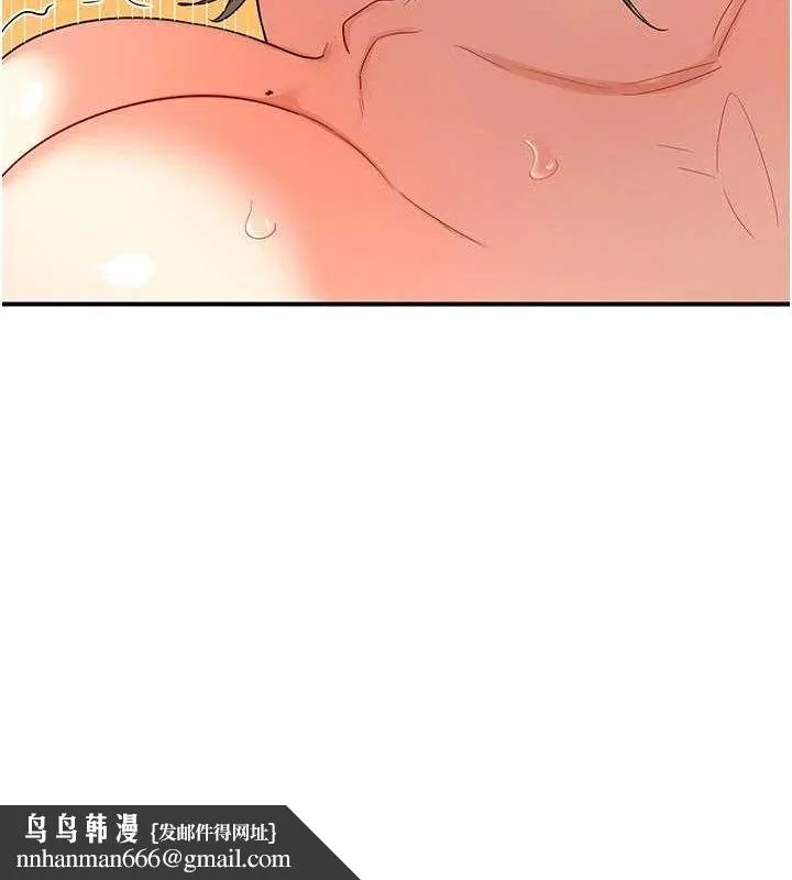 熟女交换计画 - 第16話-徹底高潮的噴泉 - page 92