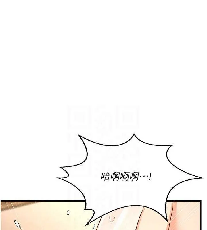 熟女交换计画 - 第16話-徹底高潮的噴泉 - page 122