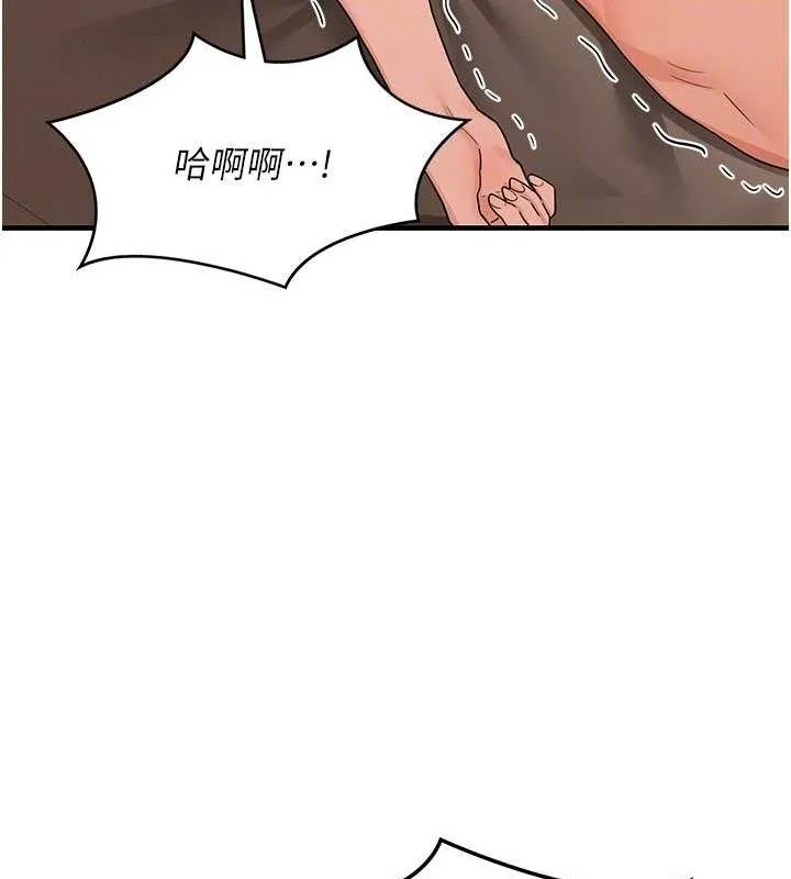 熟女交换计画 - 第16話-徹底高潮的噴泉 - page 127
