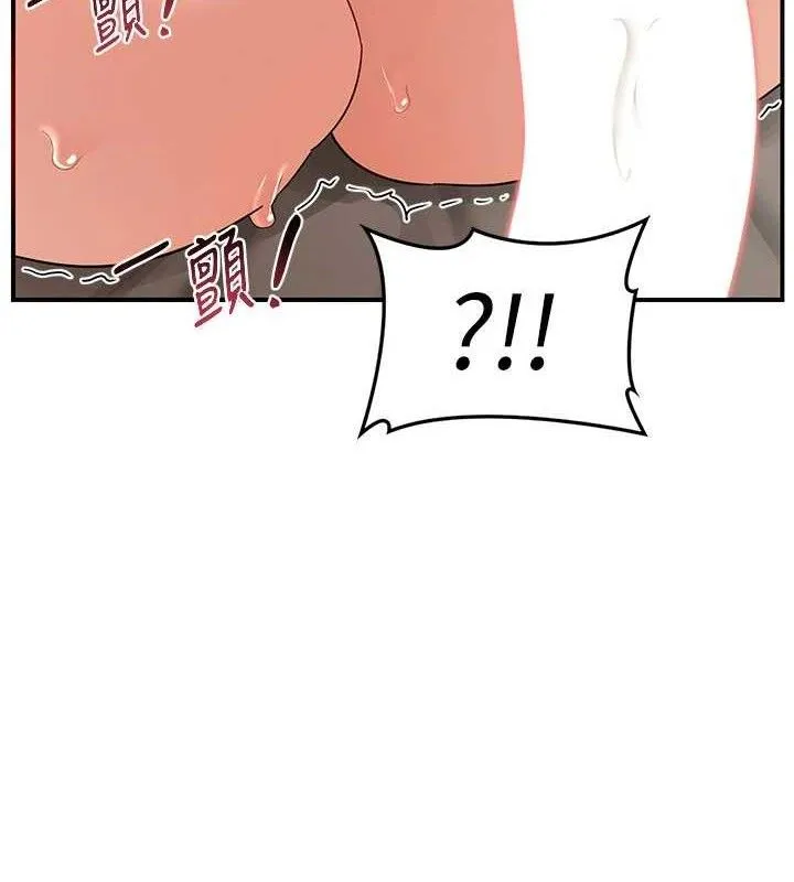 熟女交换计画 - 第16話-徹底高潮的噴泉 - page 129