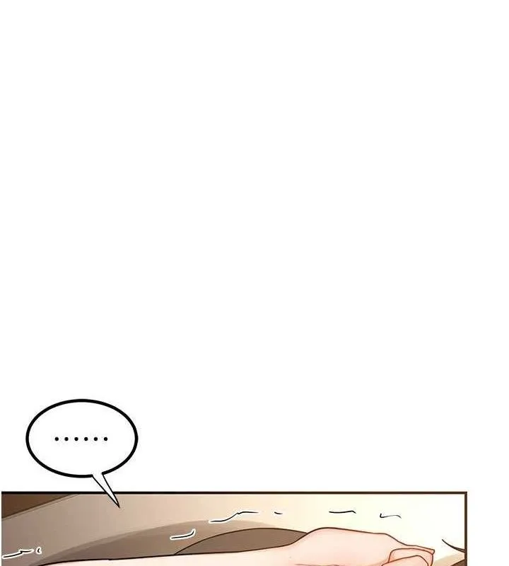 熟女交换计画 - 第16話-徹底高潮的噴泉 - page 141