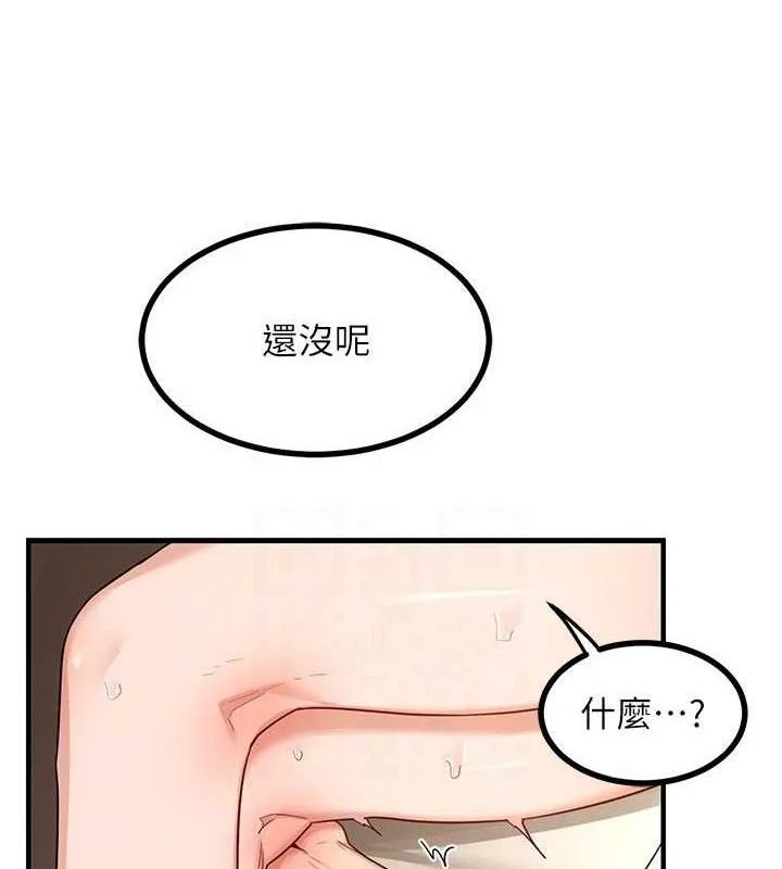 熟女交换计画 - 第16話-徹底高潮的噴泉 - page 164