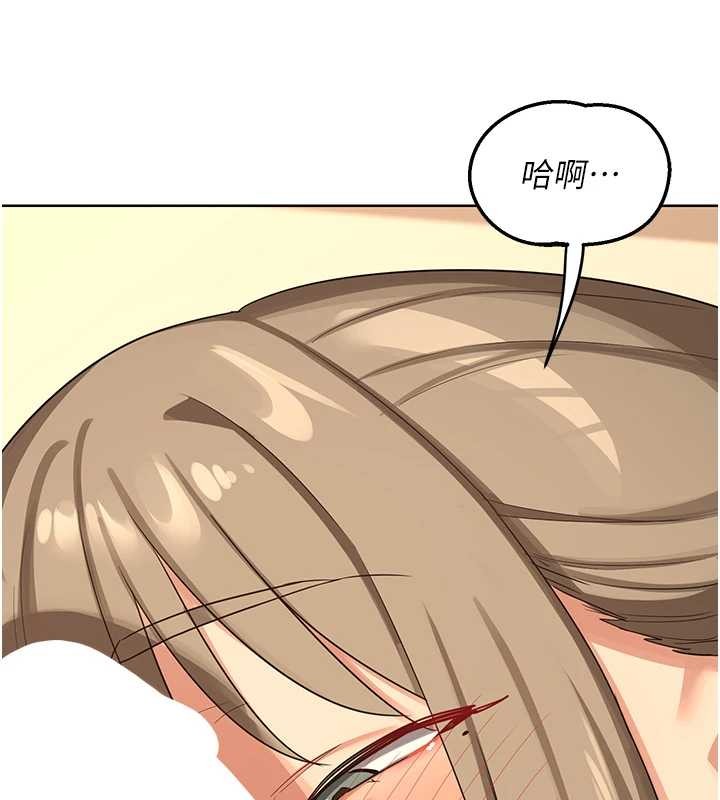 熟女交换计画 - 第54話-被兒子看到做愛的樣子 - page 19