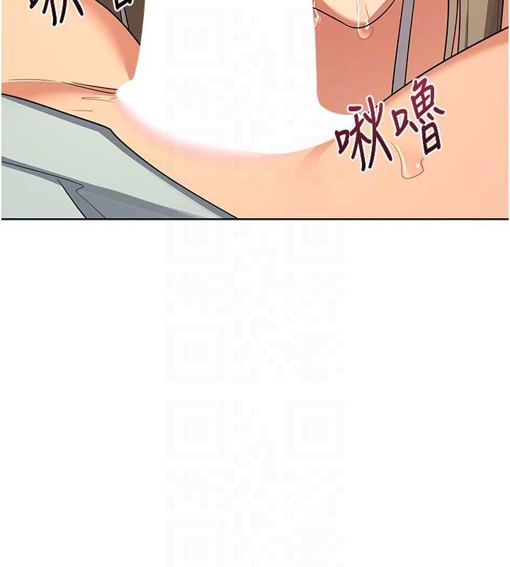 熟女交换计画 - 第54話-被兒子看到做愛的樣子 - page 21