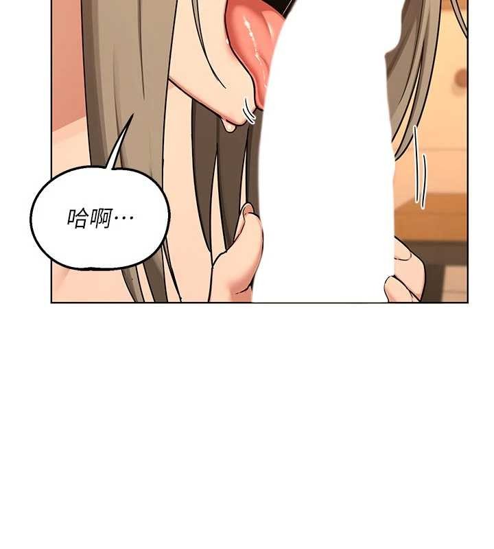 熟女交换计画 - 第54話-被兒子看到做愛的樣子 - page 30