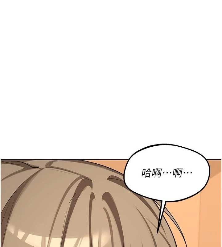 熟女交换计画 - 第54話-被兒子看到做愛的樣子 - page 31