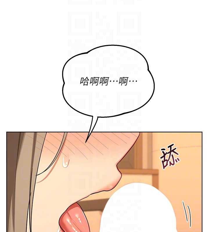 熟女交换计画 - 第54話-被兒子看到做愛的樣子 - page 34