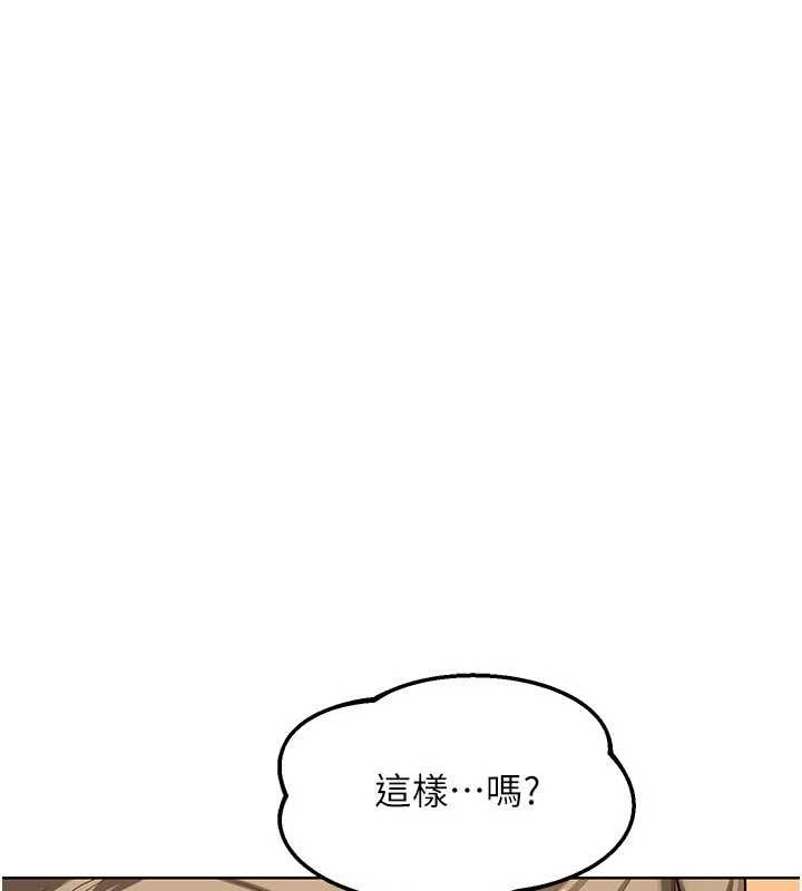 熟女交换计画 - 第54話-被兒子看到做愛的樣子 - page 41