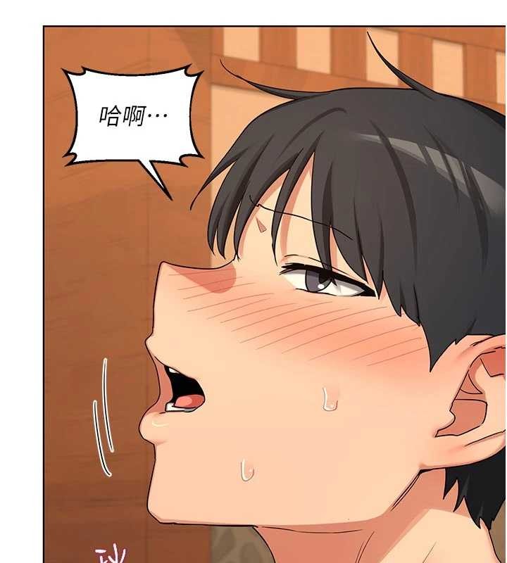 熟女交换计画 - 第54話-被兒子看到做愛的樣子 - page 45