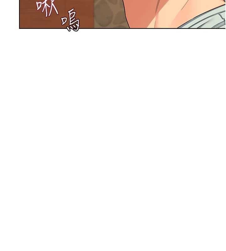 熟女交换计画 - 第54話-被兒子看到做愛的樣子 - page 46