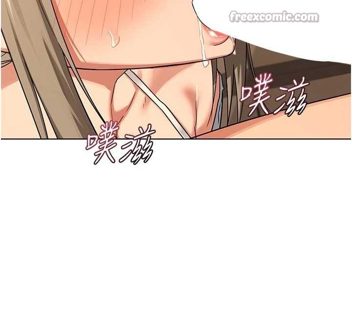 熟女交换计画 - 第54話-被兒子看到做愛的樣子 - page 56