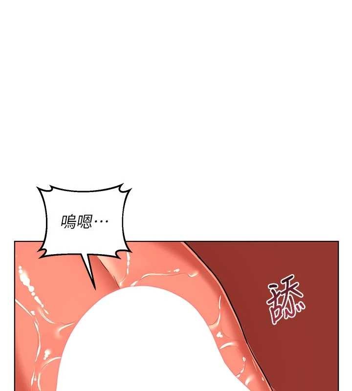 熟女交换计画 - 第54話-被兒子看到做愛的樣子 - page 57