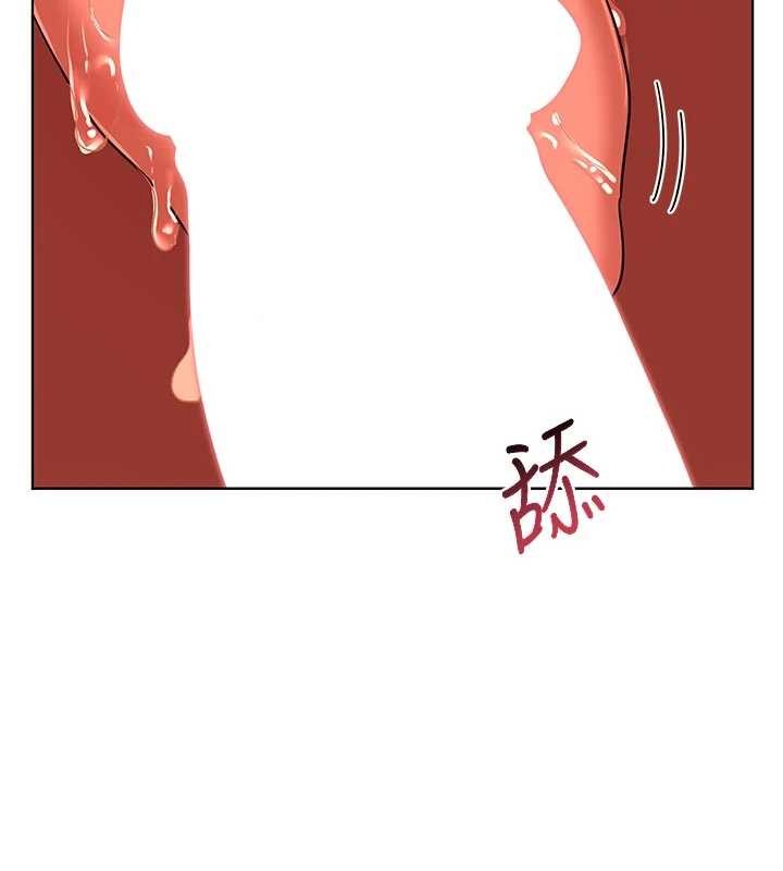 熟女交换计画 - 第54話-被兒子看到做愛的樣子 - page 58