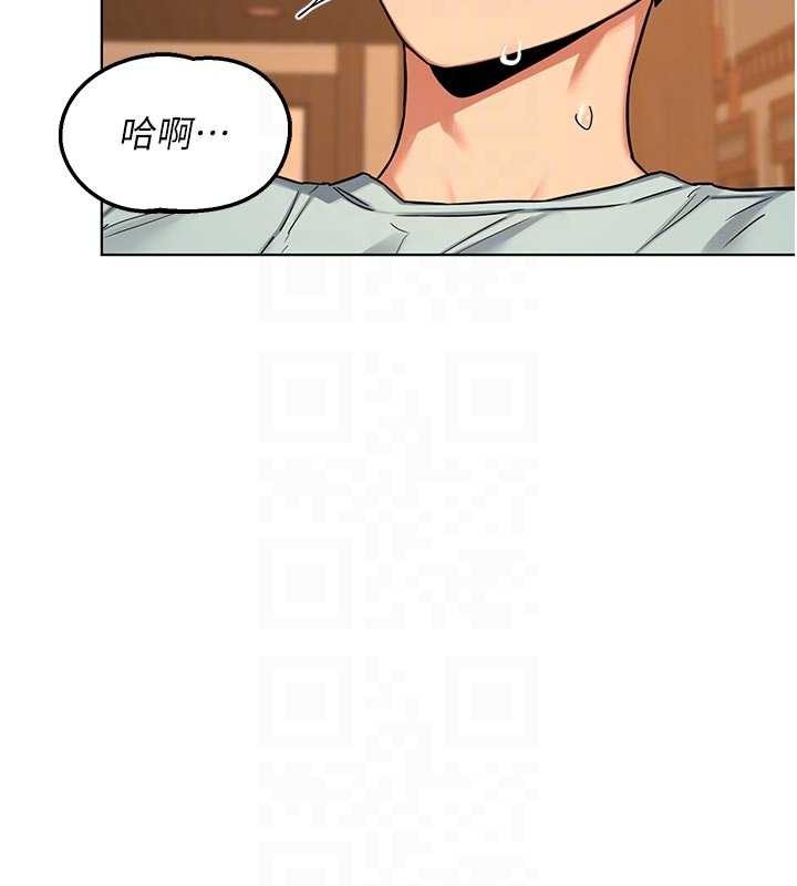 熟女交换计画 - 第54話-被兒子看到做愛的樣子 - page 63