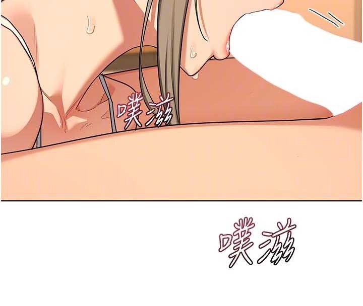 熟女交换计画 - 第54話-被兒子看到做愛的樣子 - page 65