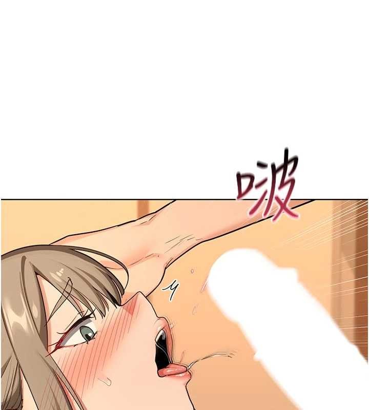 熟女交换计画 - 第54話-被兒子看到做愛的樣子 - page 72