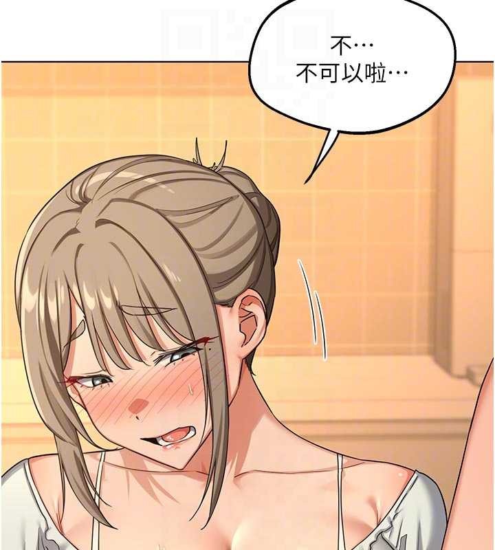 熟女交换计画 - 第54話-被兒子看到做愛的樣子 - page 86