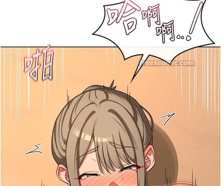 熟女交换计画 - 第54話-被兒子看到做愛的樣子 - page 98