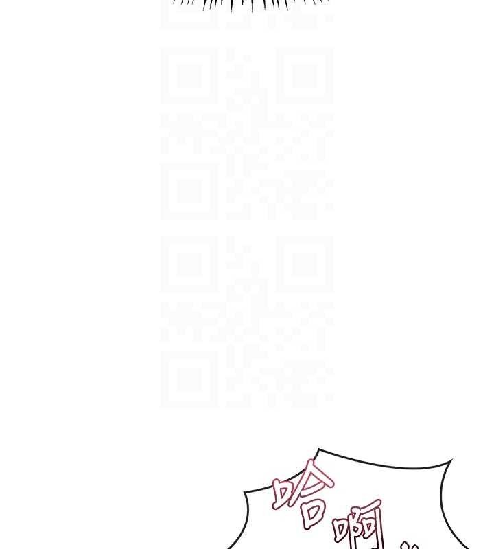 熟女交换计画 - 第54話-被兒子看到做愛的樣子 - page 101