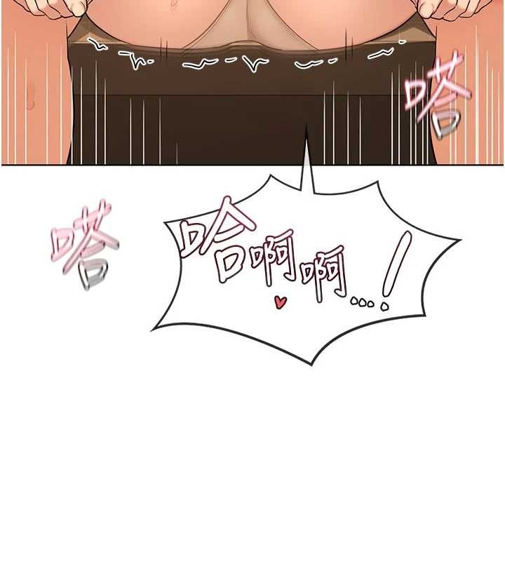 熟女交换计画 - 第54話-被兒子看到做愛的樣子 - page 103