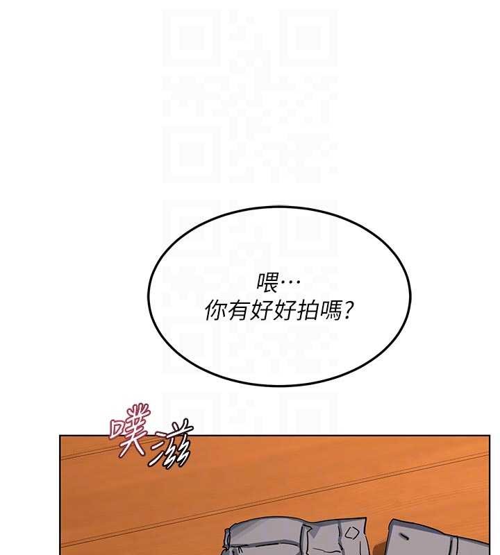 熟女交换计画 - 第54話-被兒子看到做愛的樣子 - page 107