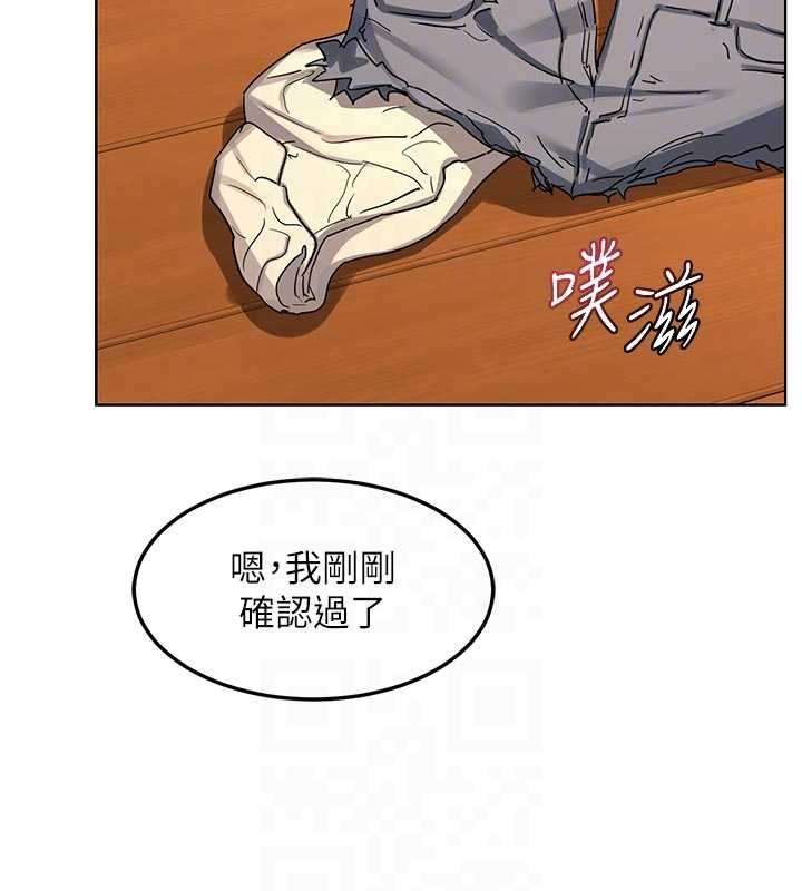 熟女交换计画 - 第54話-被兒子看到做愛的樣子 - page 108