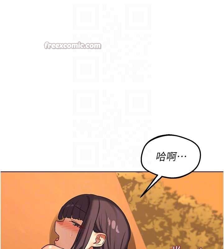 熟女交换计画 - 第54話-被兒子看到做愛的樣子 - page 112