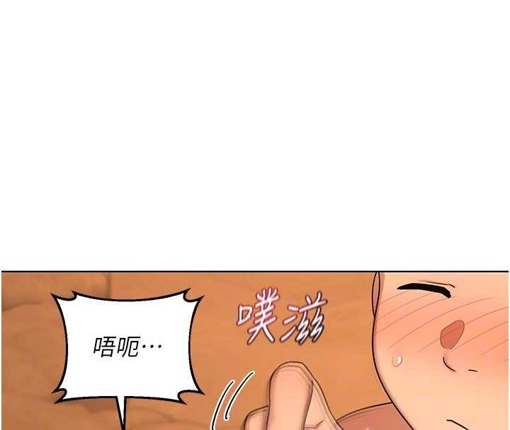 熟女交换计画 - 第54話-被兒子看到做愛的樣子 - page 115