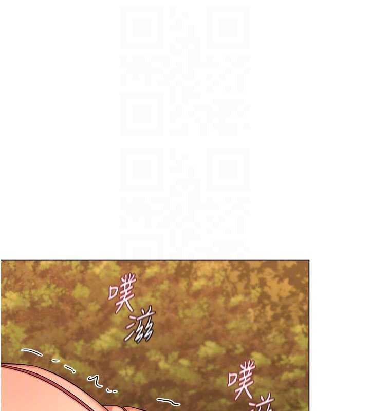 熟女交换计画 - 第54話-被兒子看到做愛的樣子 - page 120