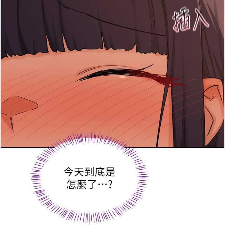 熟女交换计画 - 第54話-被兒子看到做愛的樣子 - page 142
