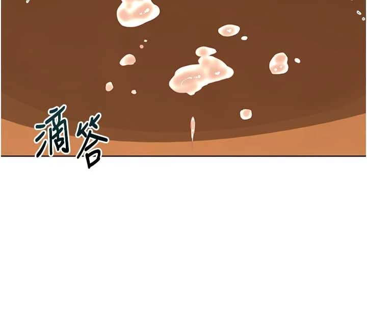 熟女交换计画 - 第54話-被兒子看到做愛的樣子 - page 147